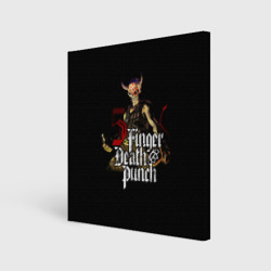 Холст квадратный Five Finger Death Punch