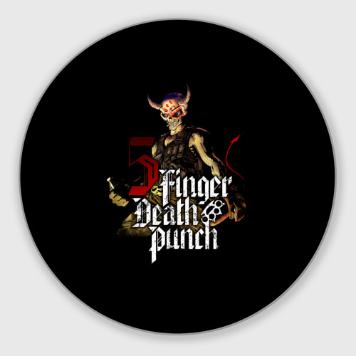 Круглый коврик для мышки Five Finger Death Punch