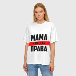 Женская футболка oversize 3D Мама всегда права - фото 2