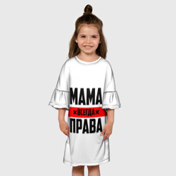 Детское платье 3D Мама всегда права - фото 2