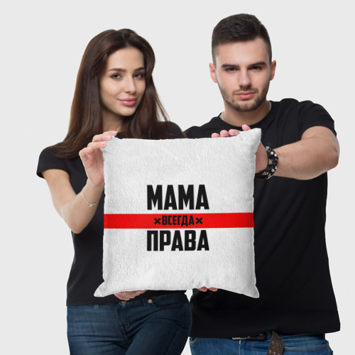 Подушка 3D Мама всегда права - фото 3