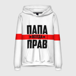 орден для папы. медаль - "супер папа". группа daughter. пап д. майка для папы.