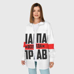 Женская рубашка oversize 3D Папа всегда прав - фото 2