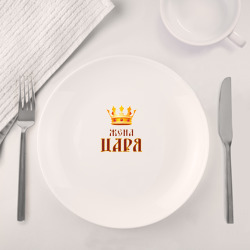Набор: тарелка + кружка Жена Царя - фото 2