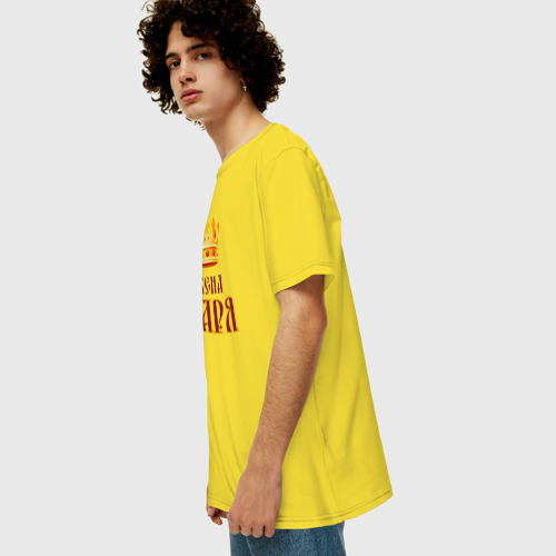 Мужская футболка хлопок Oversize с принтом Жена Царя, вид сбоку #3