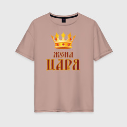 Женская футболка хлопок Oversize Жена Царя