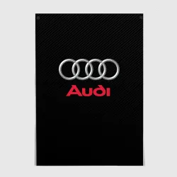 Постер Audi Ауди