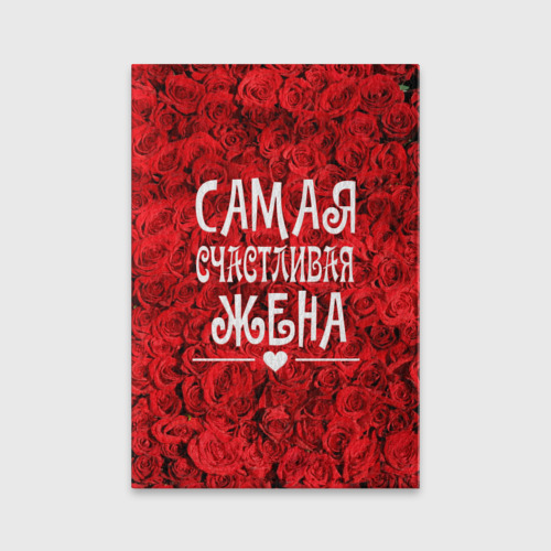 Код розы книга. Книга то о чем знаешь сердцем. То о чем знаешь сердцем. Книга с сердцем на обложке. Сердце знает.