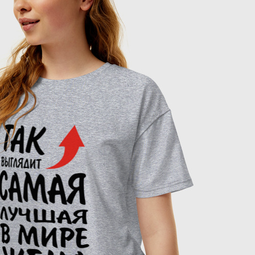 Женская футболка хлопок Oversize Так выглядит самая лучшая в мире жена, цвет меланж - фото 3