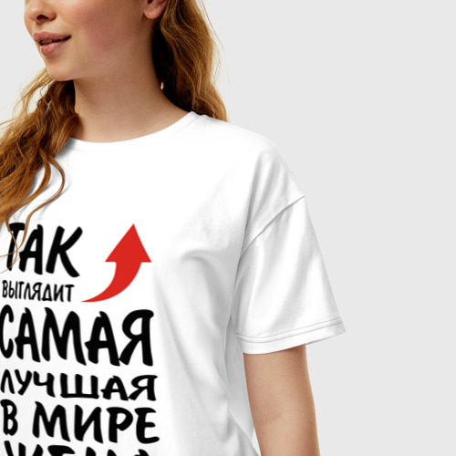 Женская футболка хлопок Oversize Так выглядит самая лучшая в мире жена - фото 3