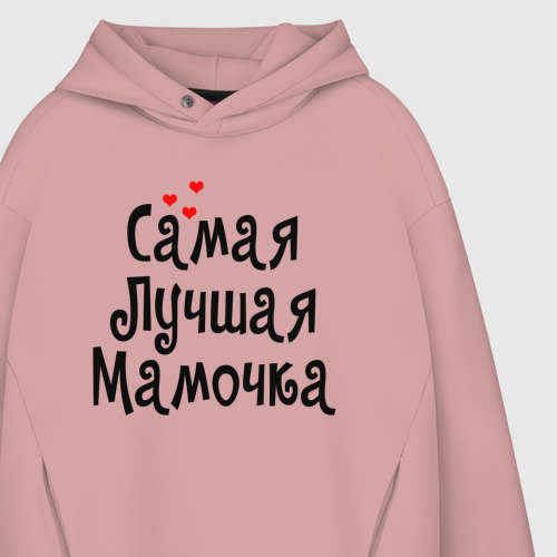 Мужское худи Oversize хлопок Самая лучшая мамочка - фото 4