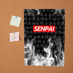 Постер Сэмпай - фото 2