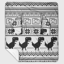 Плед с рукавами Свитер с T-rex'ами