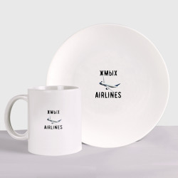 Набор: тарелка + кружка Жмых airlines