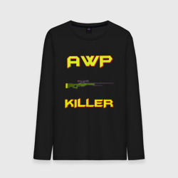 Мужской лонгслив хлопок AWP Killer 2