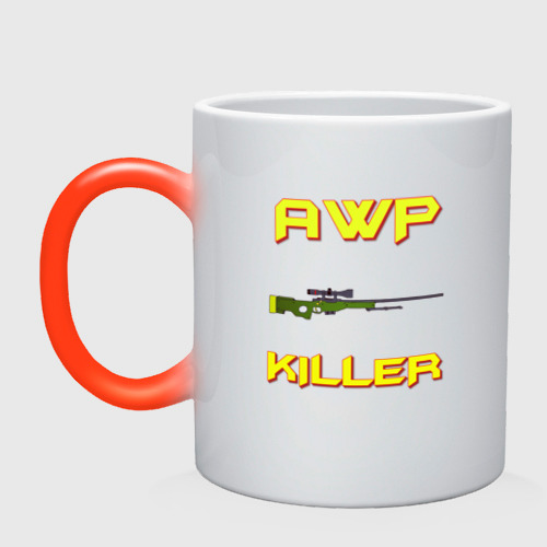 Кружка хамелеон AWP Killer 2