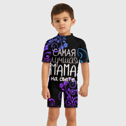 Детский купальный костюм 3D Лучшая мама на свете - фото 2