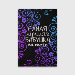 Обложка для паспорта матовая кожа Лучшая бабушка на свете