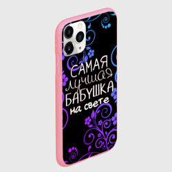 Чехол для iPhone 11 Pro Max матовый Лучшая бабушка на свете - фото 2