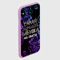 Чехол для iPhone XS Max матовый Лучшая бабушка на свете - фото 2