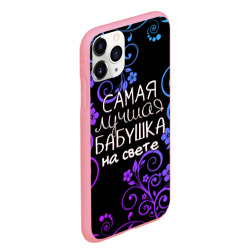 Чехол для iPhone 11 Pro Max матовый Лучшая бабушка на свете - фото 2