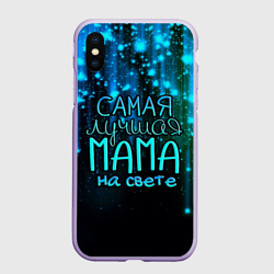 Чехол для iPhone XS Max матовый Лучшая мама на свете