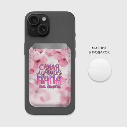 Картхолдер Magsafe магнитный Лучшая мама на свете - фото 2