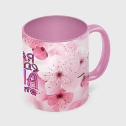 Кружка с полной запечаткой Лучшая мама на свете