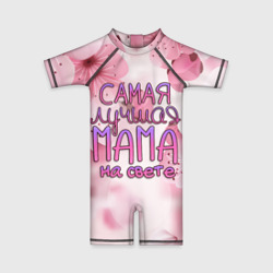Детский купальный костюм 3D Лучшая мама на свете