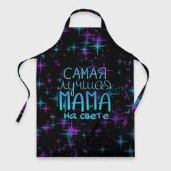 Фартук 3D Лучшая мама на свете