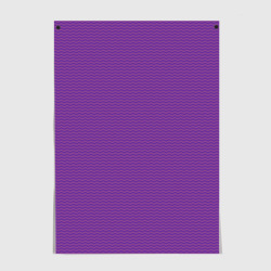 Постер Фиолетовая волна