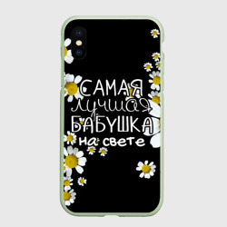 Чехол для iPhone XS Max матовый Лучшая бабушка на свете