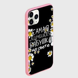 Чехол для iPhone 11 Pro Max матовый Лучшая бабушка на свете - фото 2