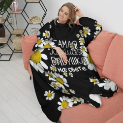 Плед с рукавами Лучшая бабушка на свете - фото 2