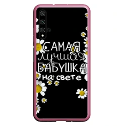 Чехол для Honor 20 Лучшая бабушка на свете
