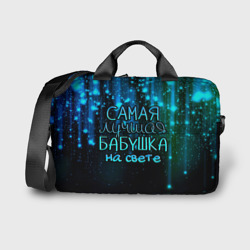 Сумка для ноутбука 3D Лучшая бабушка на свете