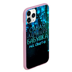 Чехол для iPhone 11 Pro Max матовый Лучшая бабушка на свете - фото 2