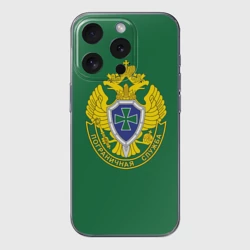 Чехол для iPhone 15 Pro силиконовый с защитой камеры Пограничная служба зеленый