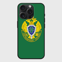 Чехол силиконовый для Apple iPhone 15 Pro матовый Пограничная служба зеленый