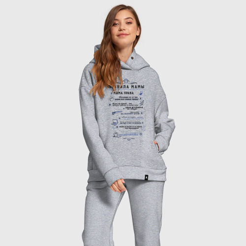 Женский костюм хлопок Oversize Правила мамы, цвет меланж - фото 2