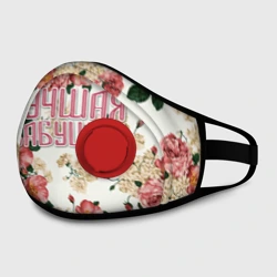 Маска из неопрена Лучшая бабушка