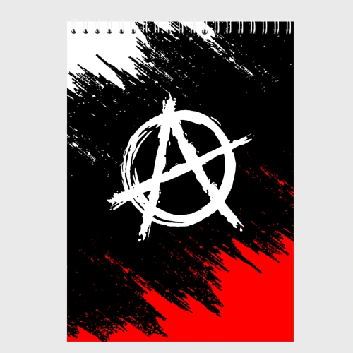 Скетчбук Анархия anarchy