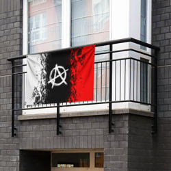 Флаг-баннер Анархия anarchy - фото 2