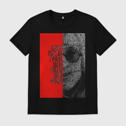 Мужская футболка хлопок Егор Летов