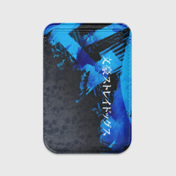 Картхолдер Magsafe магнитный BSD logo blue