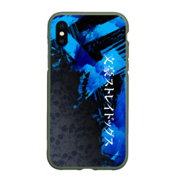 Чехол для iPhone XS Max матовый BSD logo blue