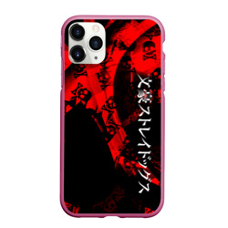 Чехол для iPhone 11 Pro Max матовый BSD logo red