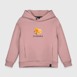 Детское худи Oversize хлопок Мандарин клубника