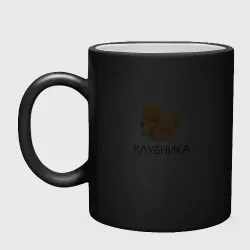Кружка хамелеон Мандарин клубника - фото 2