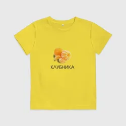 Детская футболка хлопок Мандарин клубника